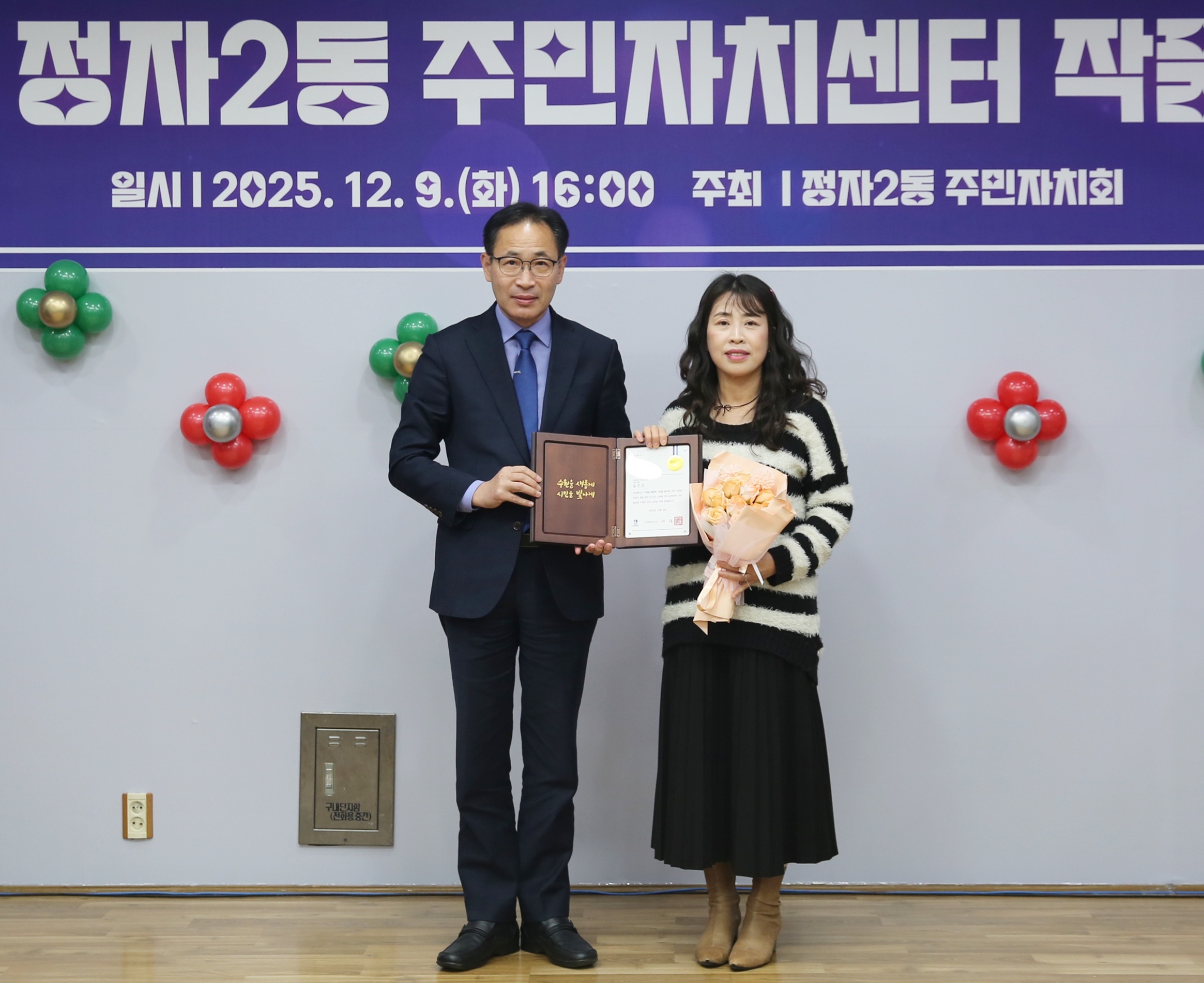 정자2동 주민자치센터 작품발표회4번 사진